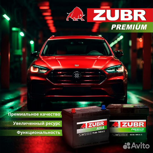 Аккумулятор zubr Ultra 12V 62 Ah обратная +справа
