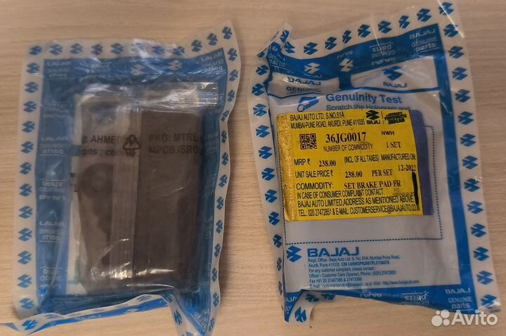 Колодки тормозные перед bajaj/KTM