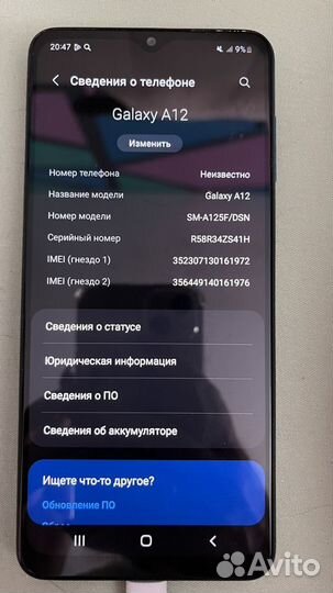 Samsung Galaxy A12, 3/32 ГБ