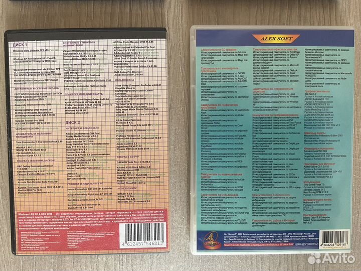 Программы, windows, самоучители для пк