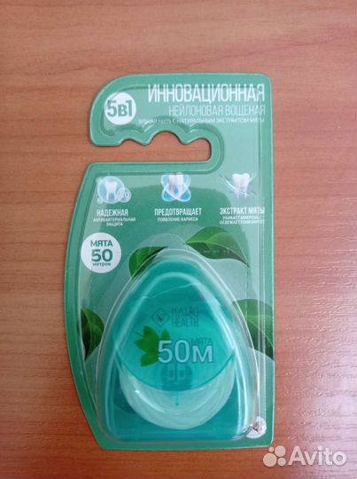 Зубная нить 50 m