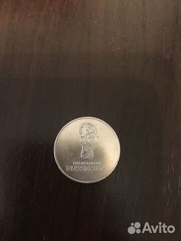 Монета чемпионат мира 2018