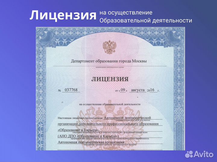 Курсы дизайна интерьера 56ч Обучение онлайн