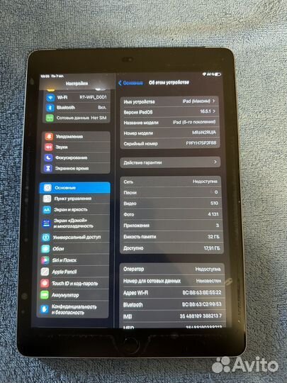 iPad 6 2018 32gb Wi-fi cellular