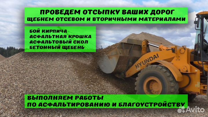 Конский перегной / перепревший навоз Михайлово-Ярц