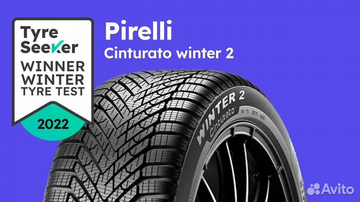 Pirelli Cinturato Winter 2 225/45 R17