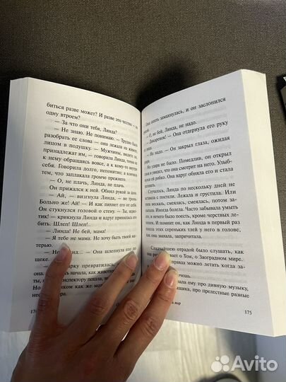 О дивный новый мир Олдос Хаксли