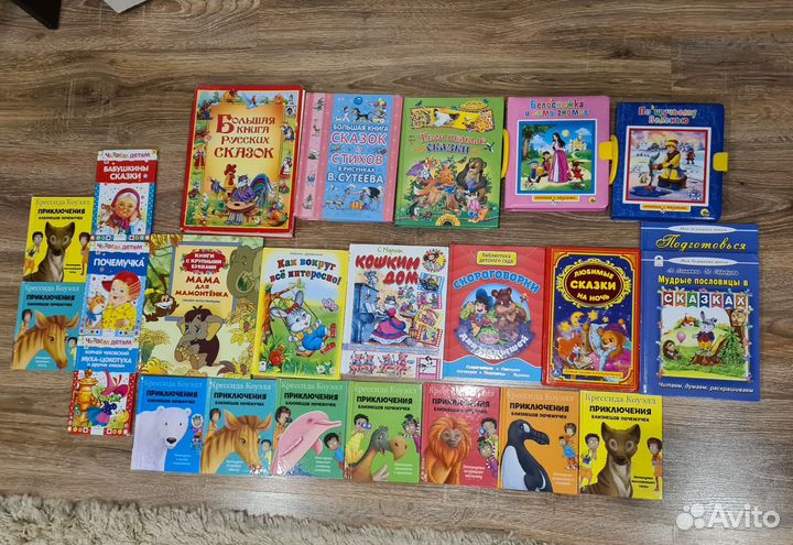 Детские книги, сказки, красочные книги