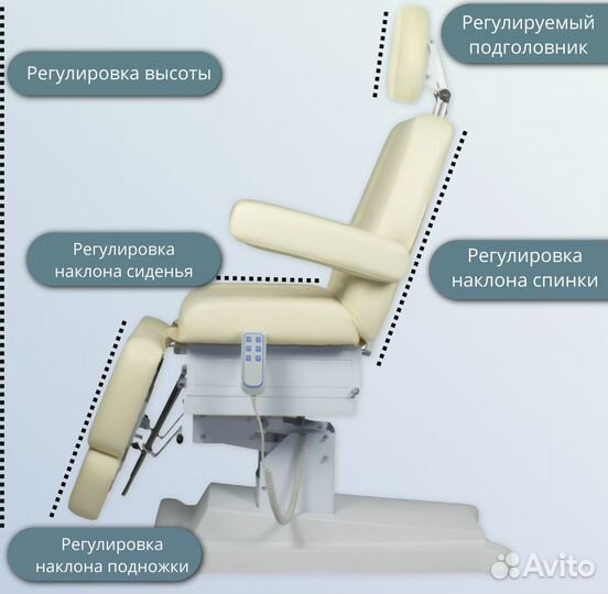 Педикюрное кресло с 3 моторами Сириус-10