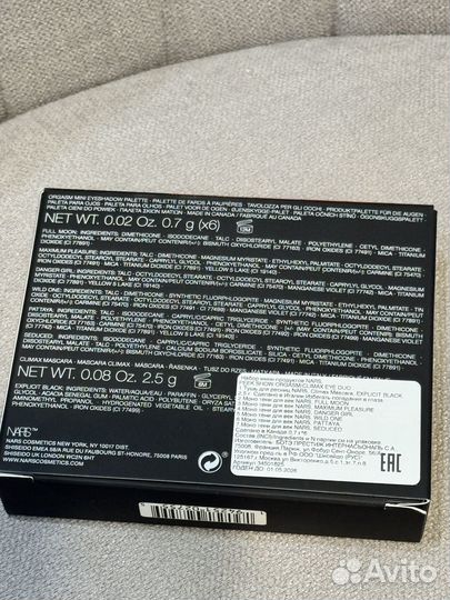 Nars мини-набор (новый)