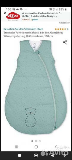 Конверт в коляску/одеяло/спальный мешок