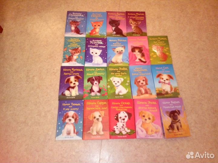 Книги: Холле Вебб, Дейзи Медоус