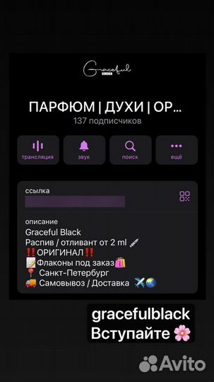 Nasomatto black afgano распив 5 мл оригинал