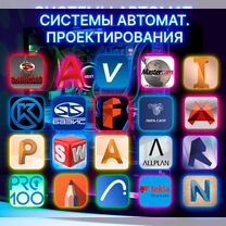 Удаленная установка программ (Windows, MS Office), Тюмень