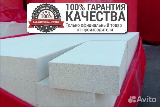 Газоблок / Шлакоблок / вкблок