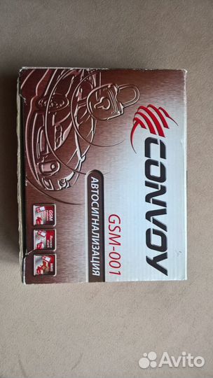 Автосигнализация Convoy GSM