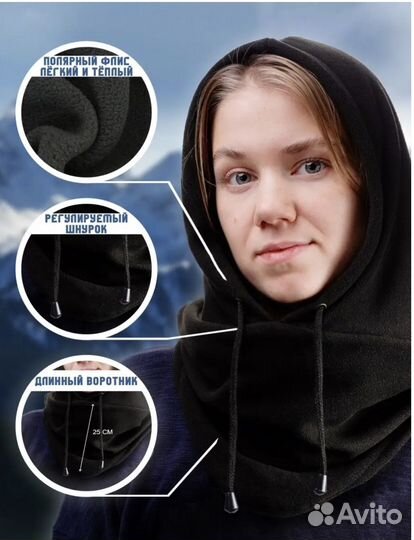 Балаклава новая на флисе