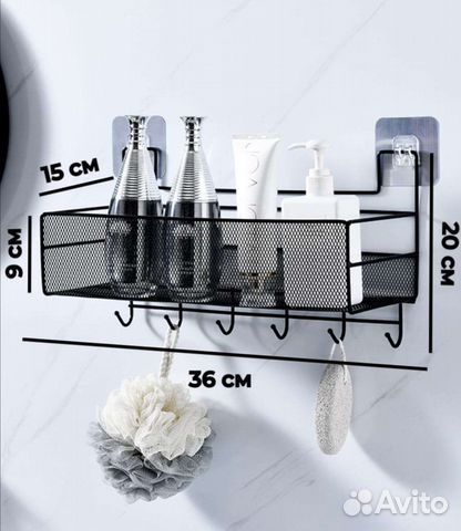 Полка для ванной самоклеящаяся
