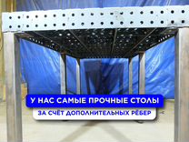 Чертежи сварочного стола 3d д16