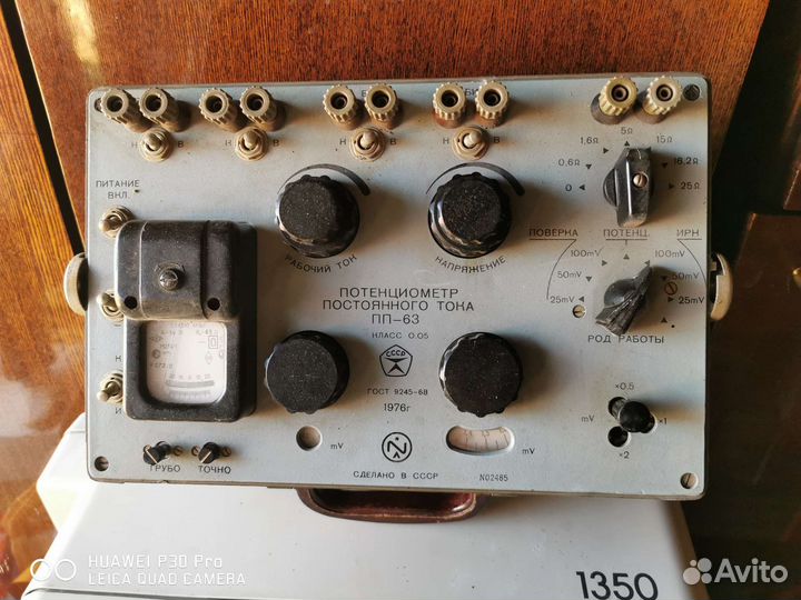 Измерительные приборы СССР и Carl Zeiss Jena