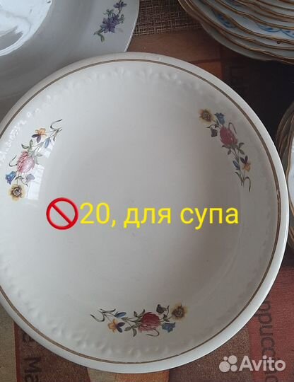 Тарелки СССР