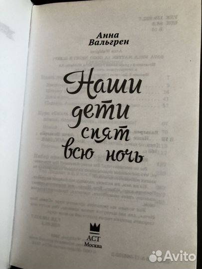 Книги для мам, для родителей
