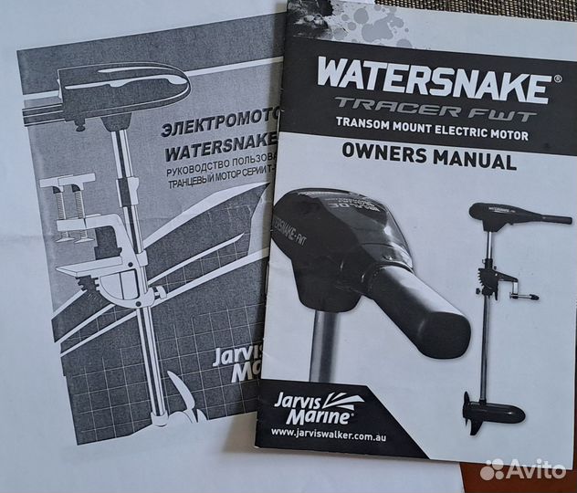 Электромотор watersnake