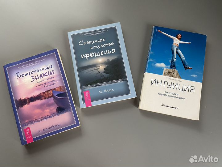 Книги разные