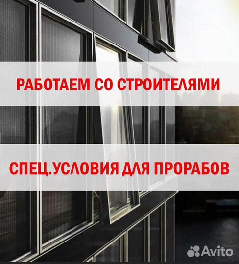 Пластиковые окна от завода