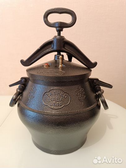 Афганский казан 10 литров