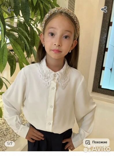 Блузка школьная+брюки