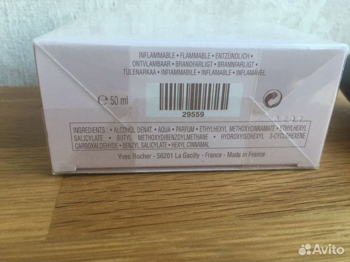 Neonatura Yves Rocher (Кокон) 50ml EDP