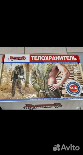 Костюм телохранитель размер 52-54, рост 158-164