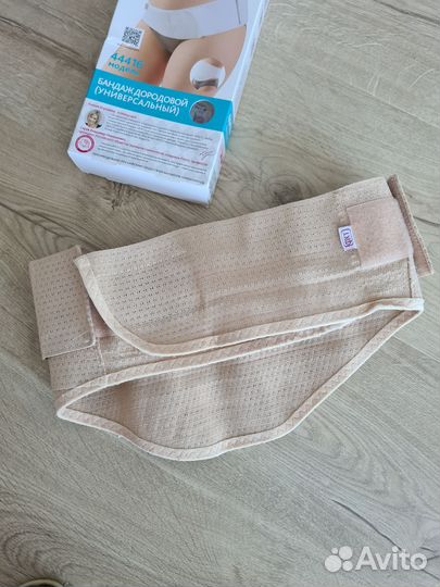 Бандаж для беременных