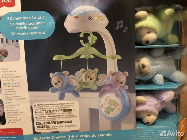 Карусель для кроватки