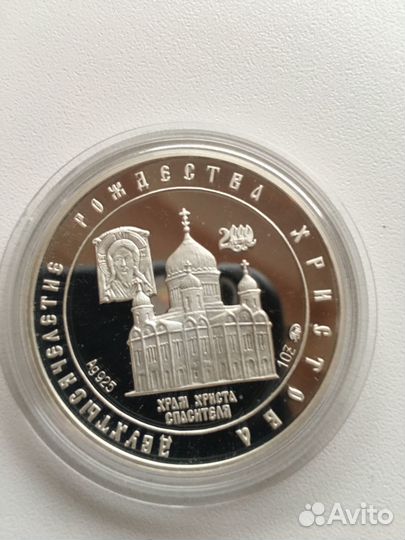 Набор из трех медалей 