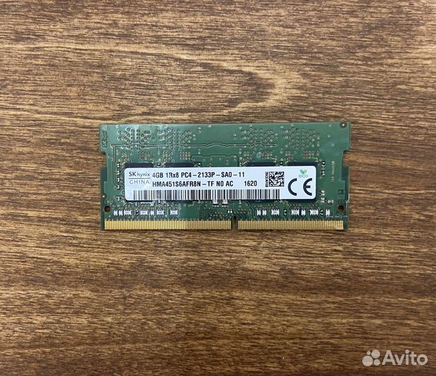 Оперативная память ddr4 4gb 2133 мгц