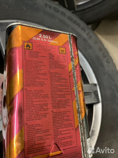 Топливо для радиоуправляемой машинки