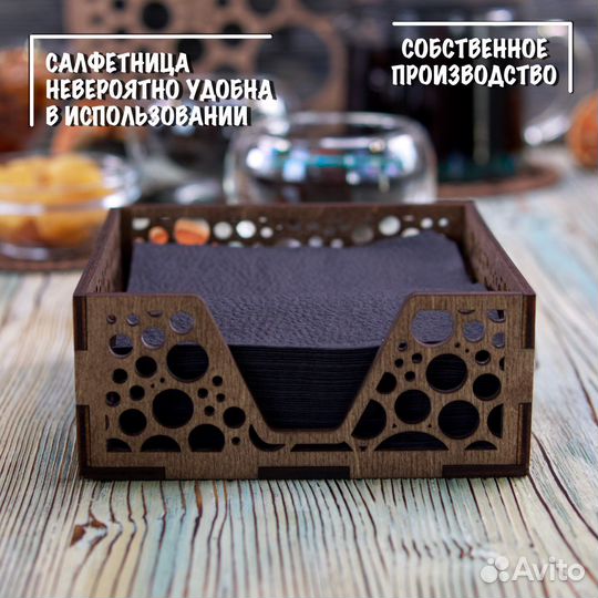 Салфетница из дерева