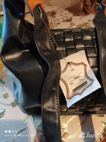 Сумки женские