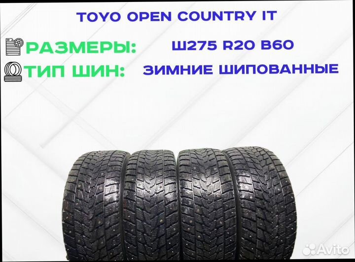 Toyo Open Country I/T 275/60 R20