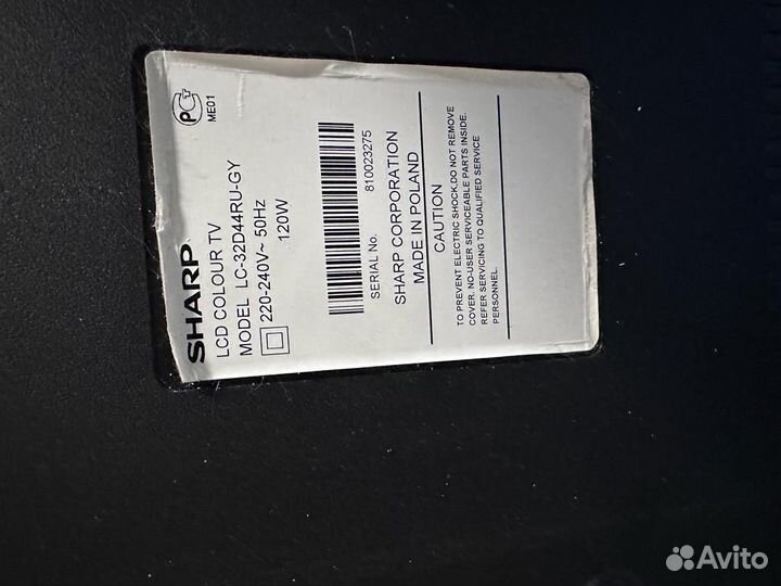 Телевизор sharp 32