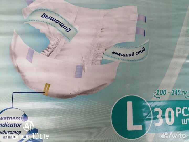 Памперсы для взрослых seni 3