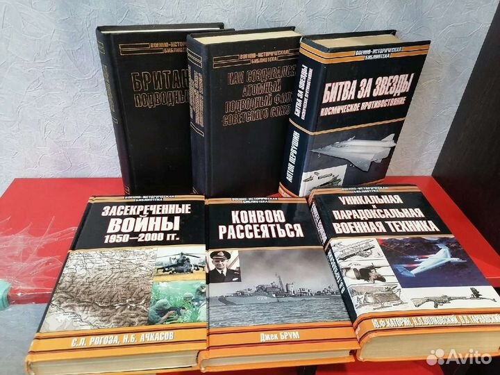 Коллекция книг 