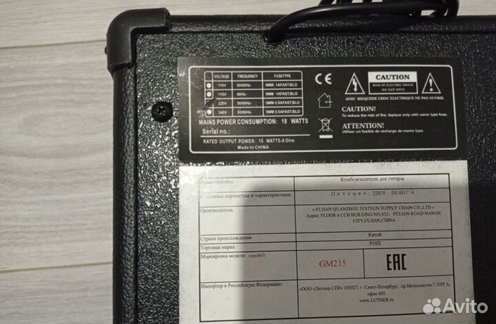 Электрогитара с комплектом