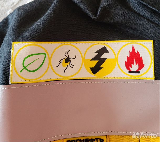 Костюм рабочий