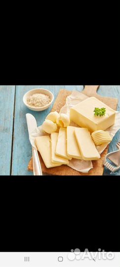 Масло сливочное