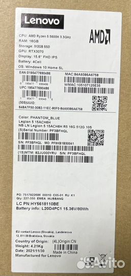 Lenovo Legion 5 15ACH6H R5/16G/512G/RTX 3070