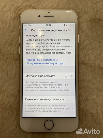 iPhone 8, 64 ГБ
