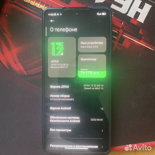 Xiaomi Black Shark 5 Pro, 16/256 ГБ